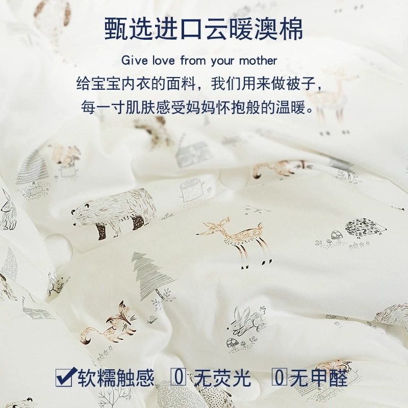 a类超软纯棉儿童被套单件冬1.2米1.5m婴儿幼儿园单套被罩全棉针织