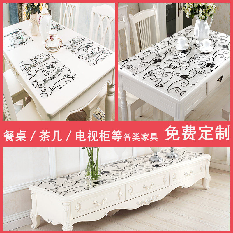 定制电视柜桌布防水茶几电视柜垫子塑料 水晶板软玻璃pvc桌垫,居家布艺,桌布,淘宝优惠券,粉丝福利购,淘宝优惠卷