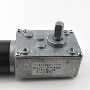 12V24V 大扭矩正反转可调速 涡轮蜗轮蜗杆直流减速电机小马达 634