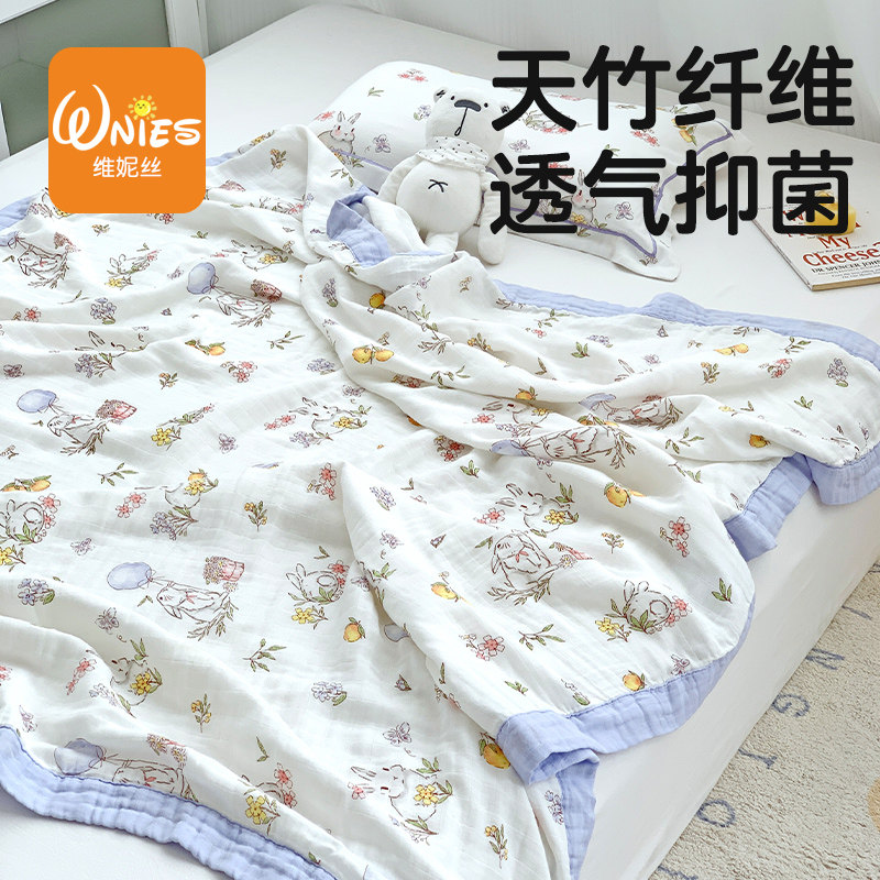 竹纤维纱布毯毛巾被夏被午睡毯婴儿毯子盖毯儿童夏凉被宝宝空调被,床上用品,休闲毯/毛毯/绒毯,淘宝优惠券,粉丝福利购,淘宝优惠卷