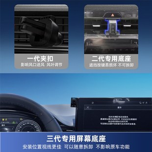 Q2L专用卡屏幕底座无线充电汽车车载导航手机支架 Q5L 奥迪A4L