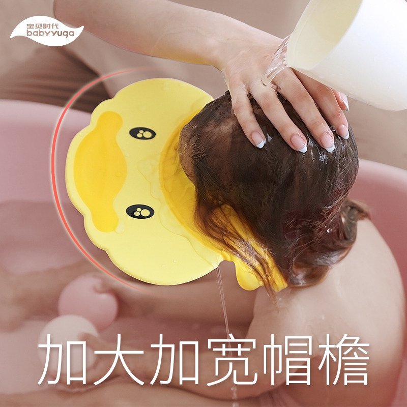 宝宝洗头神器洗头帽儿童浴帽防水洗澡帽子婴儿防水护耳洗发头发帽,婴童用品,洗发帽,淘宝优惠券,粉丝福利购,淘宝优惠卷