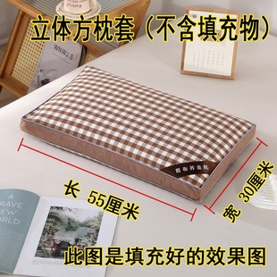 全棉老粗布枕套长方形单人成人护颈椎枕套学生宿舍枕套枕芯套