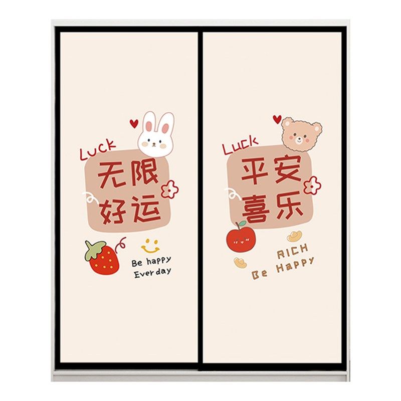推拉门贴纸衣柜翻新装饰客厅移门玻璃画改造自粘墙贴可爱大吉大利,家居饰品,软装墙贴,淘宝优惠券,粉丝福利购,淘宝优惠卷