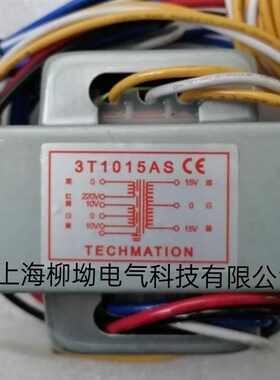 定制T1015AS纯铜弘讯电脑电源变压器3T1015AS 海天注塑机全新配件