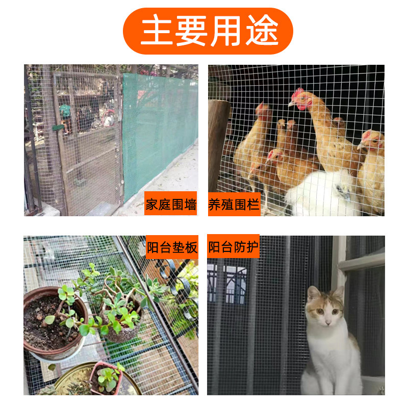 防鼠镀锌铁丝小网格鸟笼鸡笼网片防盗窗围栏阳台防护网防猫网封窗,五金/工具,护栏/隔离栏,淘宝优惠券,粉丝福利购,淘宝优惠卷