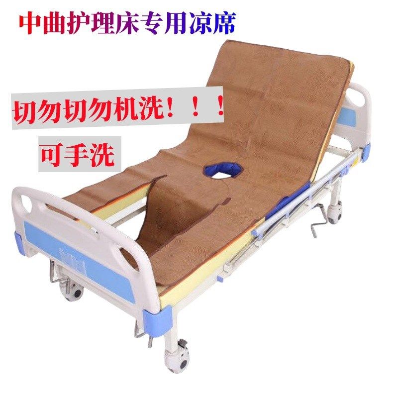 凉席护理床专用夏季藤席单人席子加宽配套医院凉席老人家用带便孔,床上用品,藤席,淘宝优惠券,粉丝福利购,淘宝优惠卷