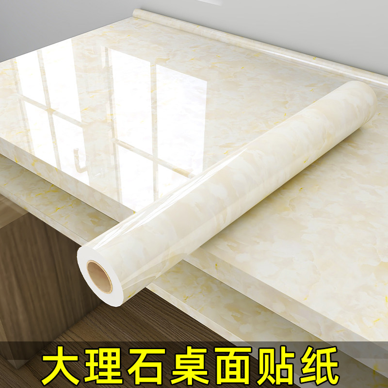 桌面贴纸防水防潮大理石加厚家俱翻新贴膜书桌餐桌子茶几壁纸自粘,家居饰品,软装墙贴,淘宝优惠券,粉丝福利购,淘宝优惠卷
