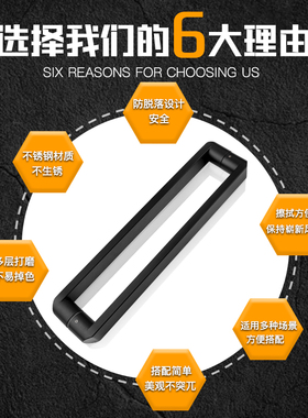 玻璃门大拉手304不锈钢方管淋浴房哑黑色大门把手推拉门大门拉手