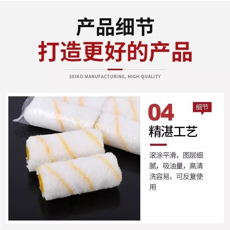 滚筒刷4寸6寸滚刷头船用刷边角刷油漆涂料乳胶漆迷你拇指小滚筒刷