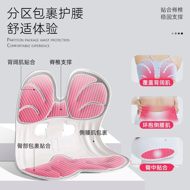 护腰靠垫办公室坐靠一体人体工学久坐神器矫正坐姿美椅垫坐垫2796,居家布艺,腰靠垫,淘宝优惠券,粉丝福利购,淘宝优惠卷