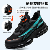 透气防臭工作鞋 钢包头防砸防刺穿轻便软底安全网布夏季 男款 劳保鞋