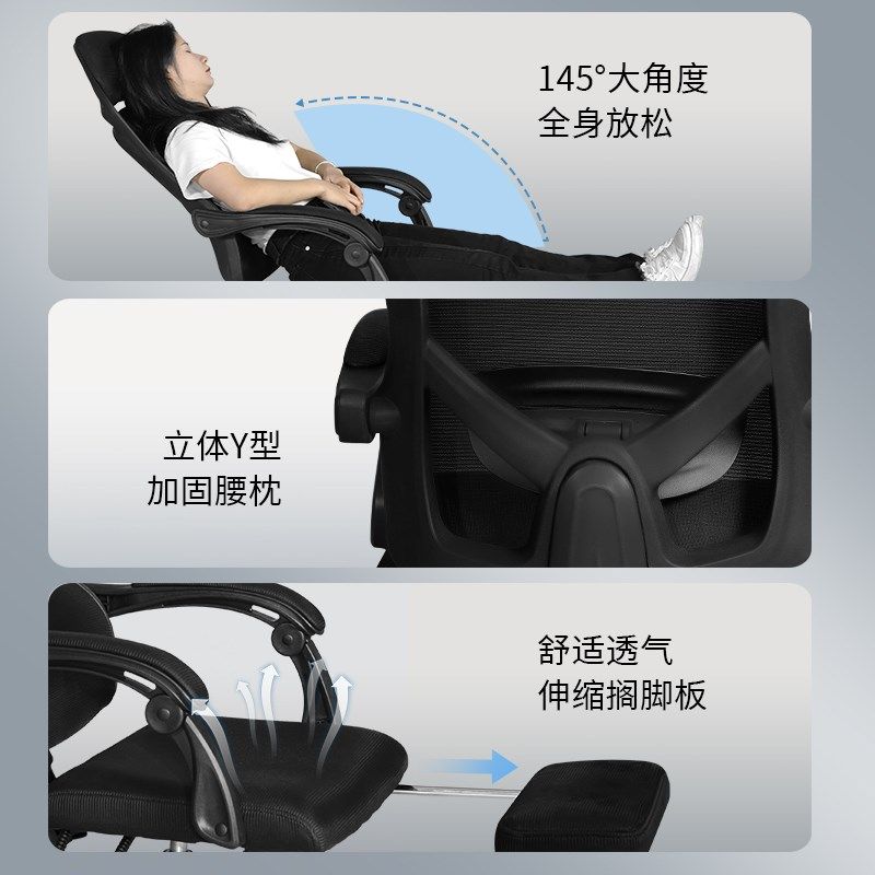 电脑椅家用人体工学椅子办公椅舒适久坐电竞椅透气可躺办公室座椅,商业/办公家具,人体工学椅,淘宝优惠券,粉丝福利购,淘宝优惠卷