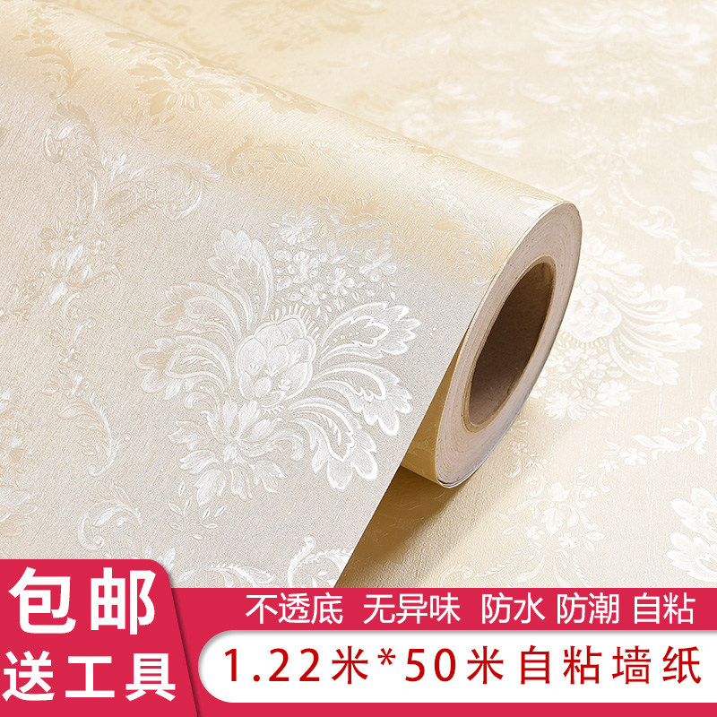 自粘墙纸加厚防水不透底3d立体墙贴卧室客厅欧式翻新无味自贴壁纸