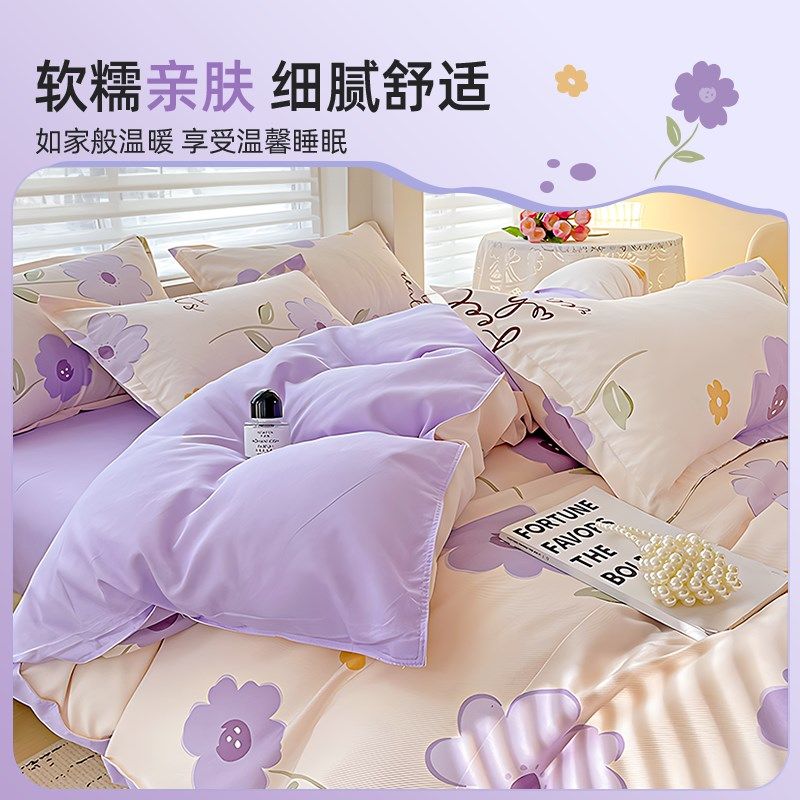 一次性床上四件套纯棉被套被罩枕套床单酒店床品旅行隔脏旅游加厚,户外/登山/野营/旅行用品,一次性床单被套,淘宝优惠券,粉丝福利购,淘宝优惠卷