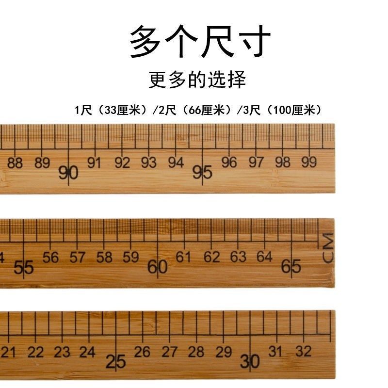 老式家用竹尺子裁缝尺裁剪量衣尺戒30cm缝纫直尺市尺裁缝工具木尺,居家布艺,尺子,淘宝优惠券,粉丝福利购,淘宝优惠卷