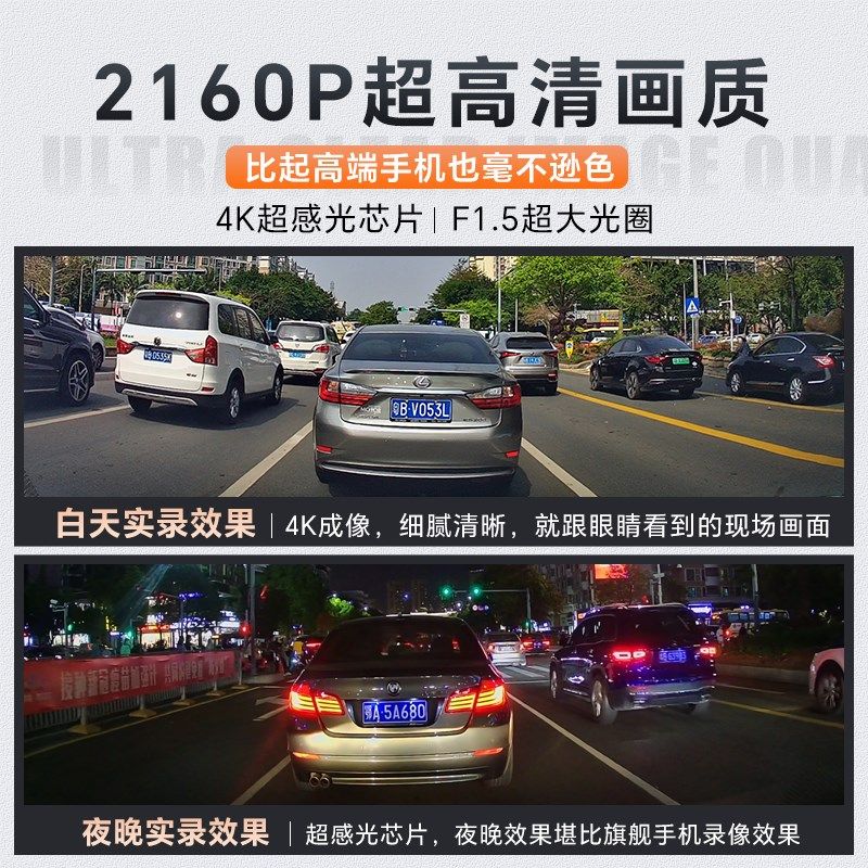 24款丰田亚洲龙行车记录仪专用行车记录仪