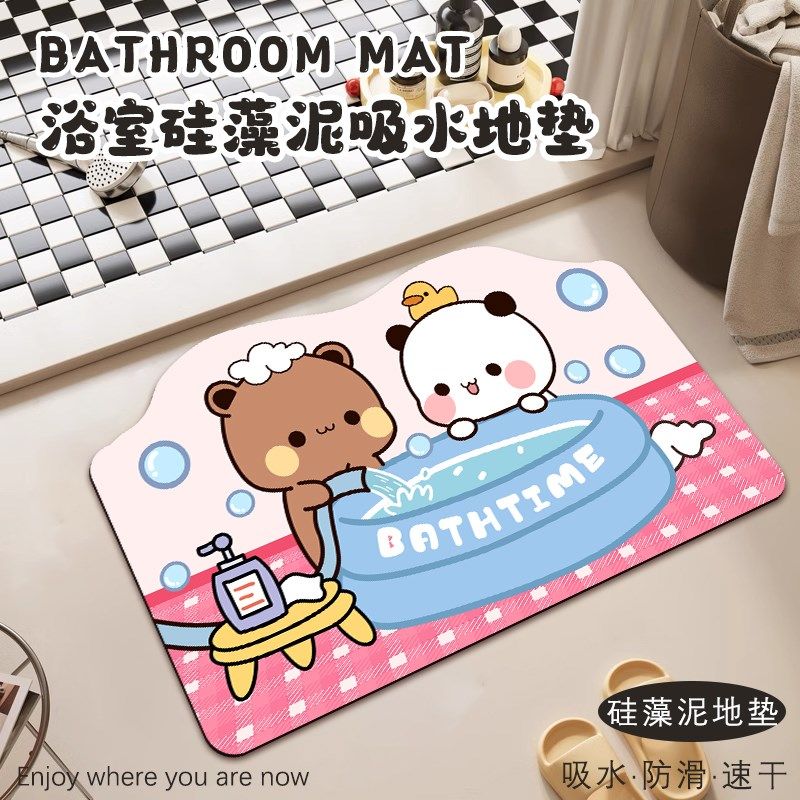 一二布布卫生间洗手间硅藻泥吸水防滑地垫浴室厕所门口软垫脚垫,居家布艺,家用脚垫,淘宝优惠券,粉丝福利购,淘宝优惠卷