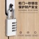 密码 挂锁学生宿舍柜子防盗自行车家用门锁行李箱防盗小密码 锁挂锁