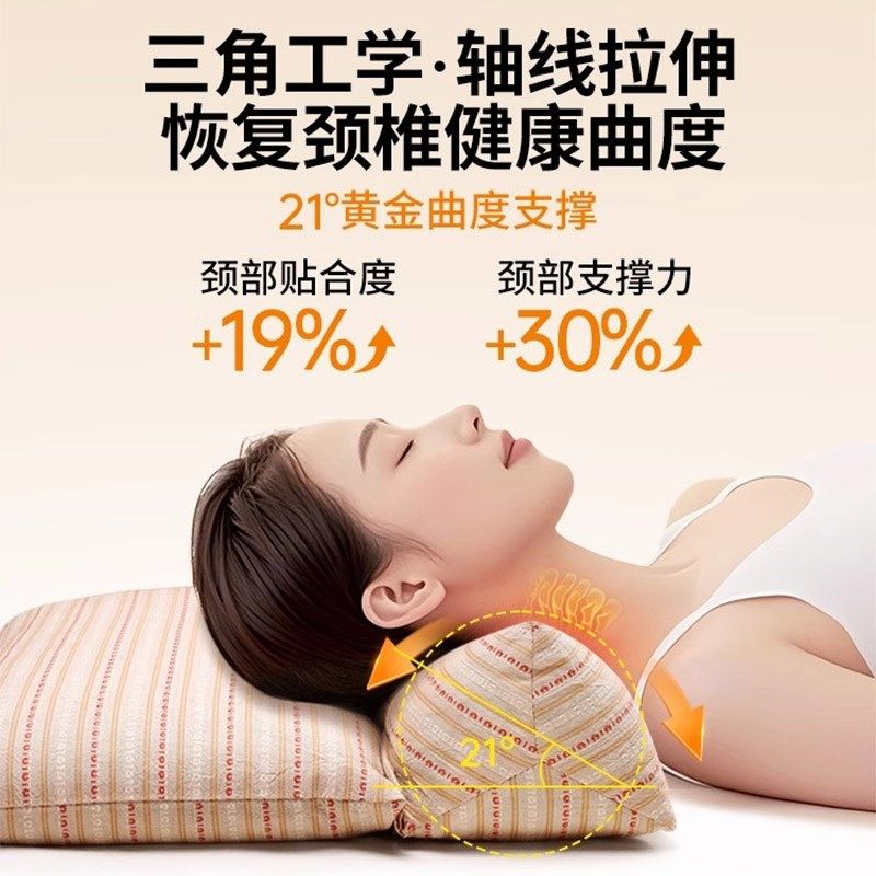 荞麦壳颈椎枕头护颈椎助睡眠牵引三角圆柱枕芯成人睡觉专用护颈枕,床上用品,功能枕/保健枕/养生枕,淘宝优惠券,粉丝福利购,淘宝优惠卷
