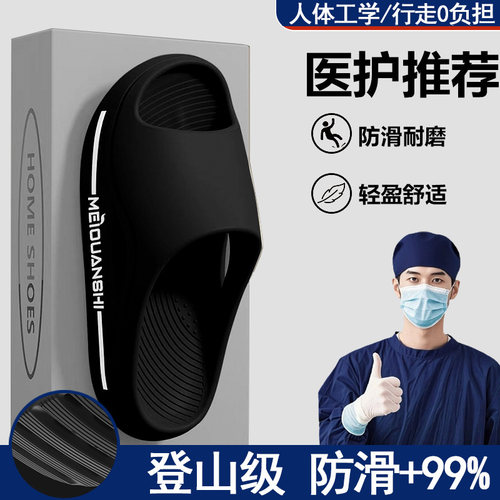 纽舒康手术室拖鞋男士夏季外穿