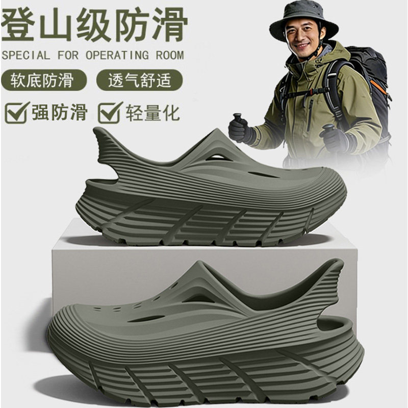 纽舒康登山洞洞鞋男士夏季2026新