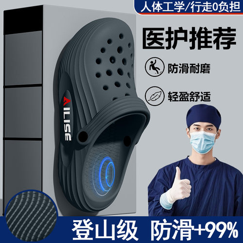 纽舒康踩屎感洞洞鞋男士夏季2026