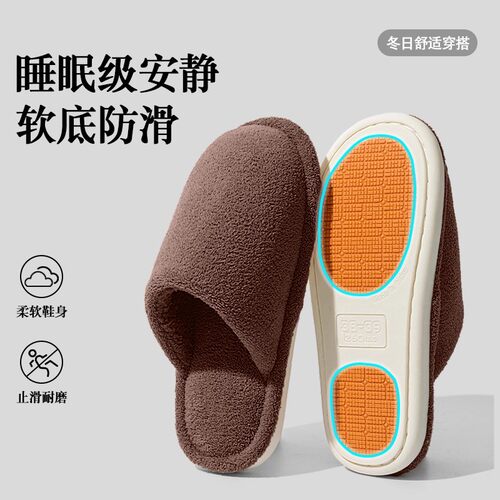 防臭棉拖鞋男款2026新款秋冬季