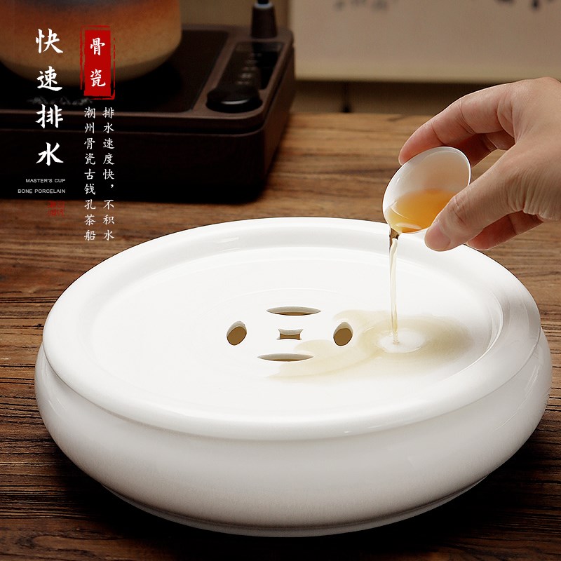 潮州骨瓷茶盘大号干泡盘大小圆形储水式老式蓄水茶海陶瓷家用茶船