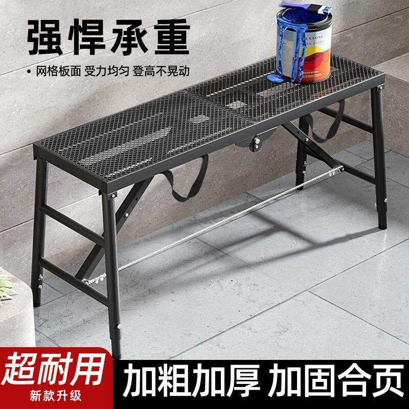 超厚马凳装修凳黑金钢折叠马凳加厚特厚施工刮腻子鹰架升降登高