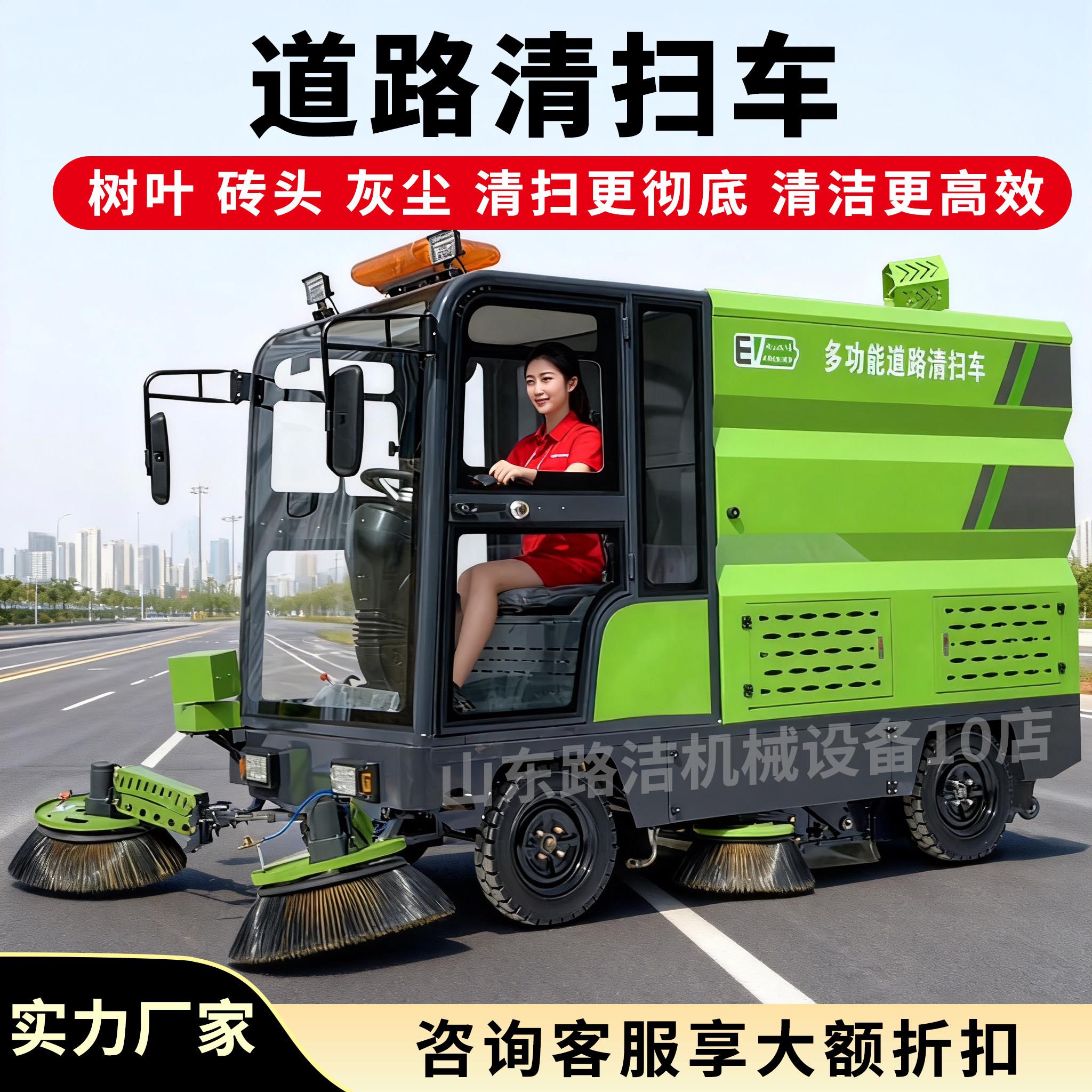 电动扫地车道路清扫车工厂车间工业扫地机物业园区树叶环卫吸尘车
