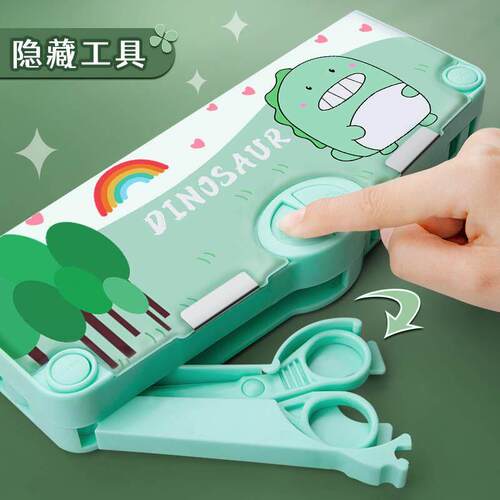 男孩女孩全自动多功能文具盒儿童铅笔盒小学生用创意网红笔袋三年