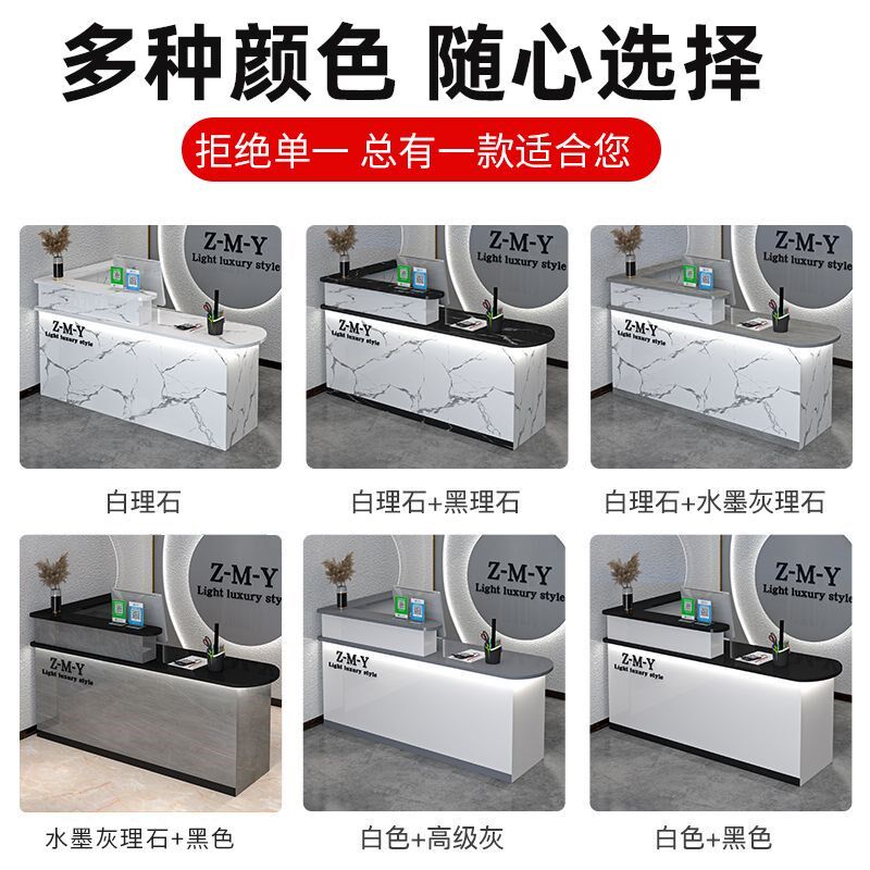 吧台收银台前台接待台美容院美甲店公司前台现代简约便利店吧台柜