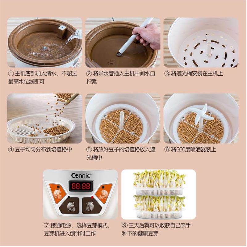 康丽豆芽机家用全自动智能多功能发芽豆芽小型生绿豆芽机