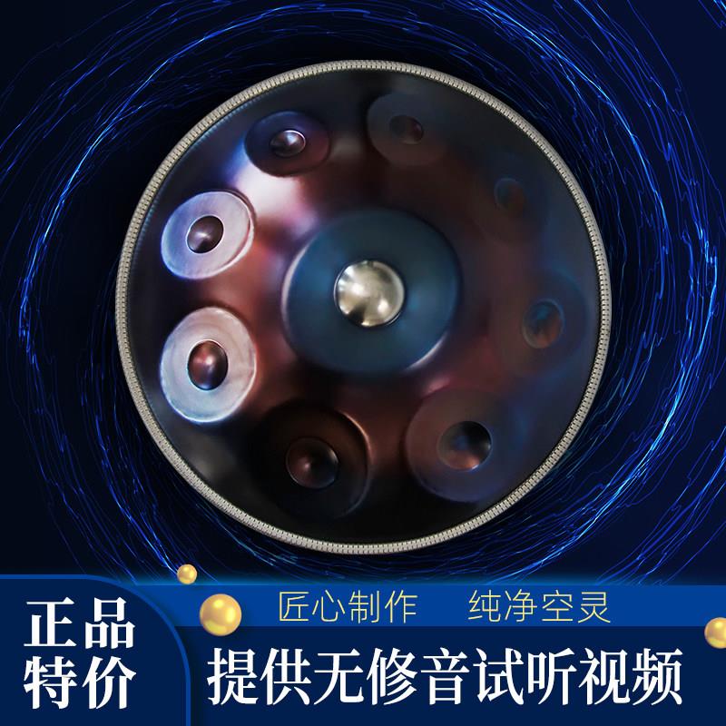 手碟鼓handpan北辙南辕王珞丹专业级打击乐器瑕疵特价手碟空灵鼓