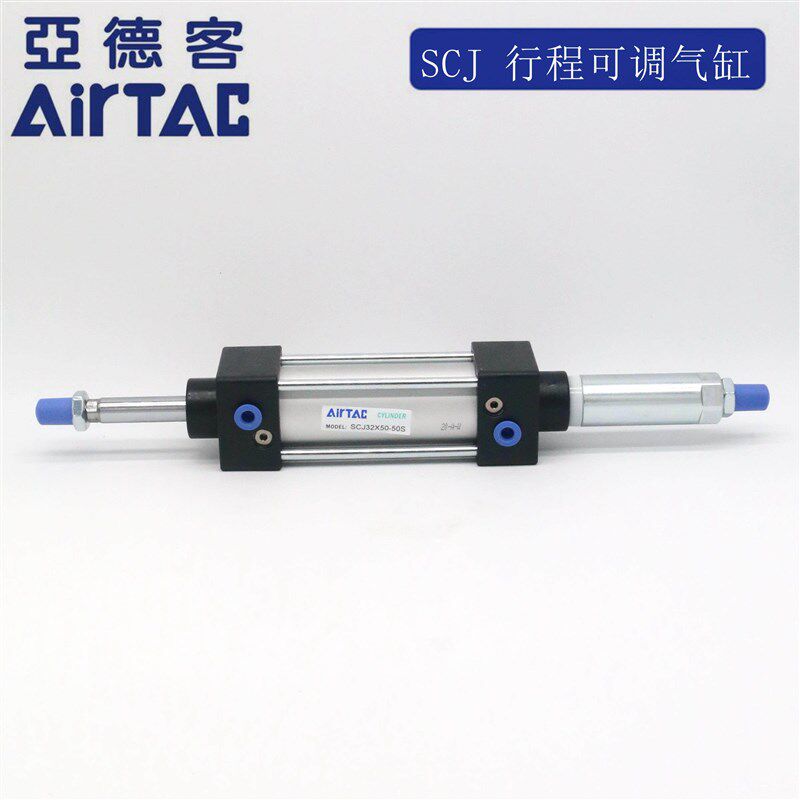 气动气缸可调行程大推力SCJ32/40/50/63*25/50/75/100/125