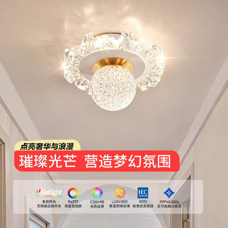 冰花悬吊式天花板走道灯走廊灯现代简约阳台灯楼梯衣帽间入户玄关