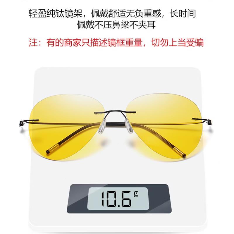 超轻日夜两用变色近视镜男士大脸墨镜太阳眼镜开车专用夜视镜女款