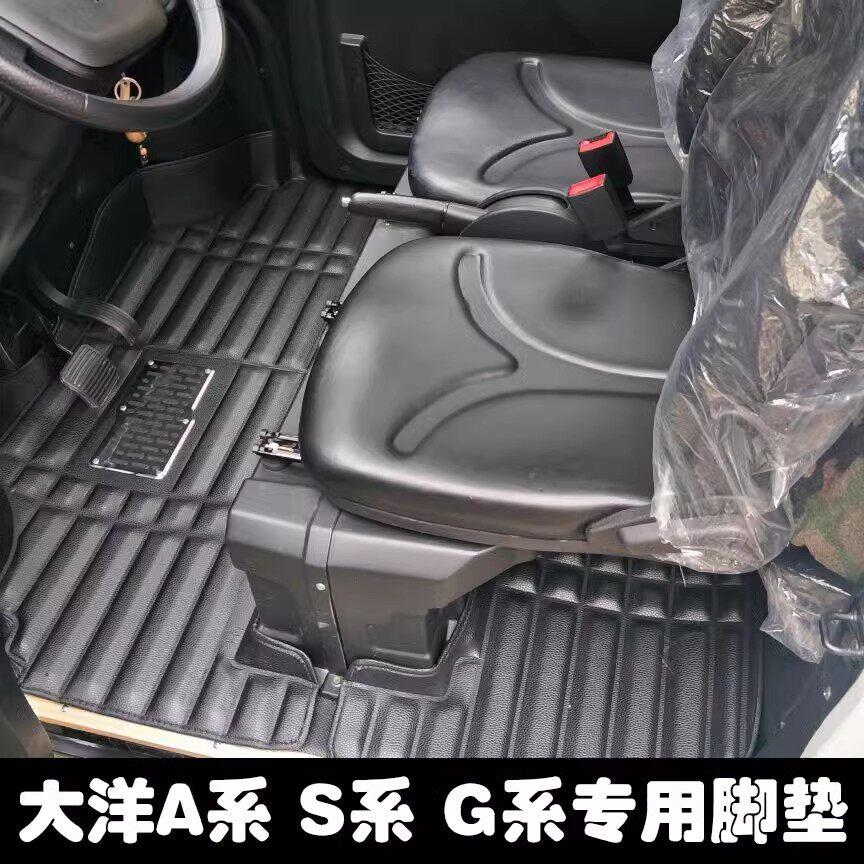 新款大阳CROSS S系G系巧客全包围脚垫电动汽车四轮两座四坐全覆盖