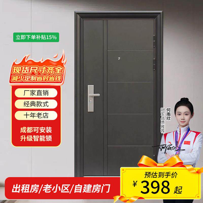 防盗门家用入户门室内门出租房间门大门进户外子母门钢质工程单门