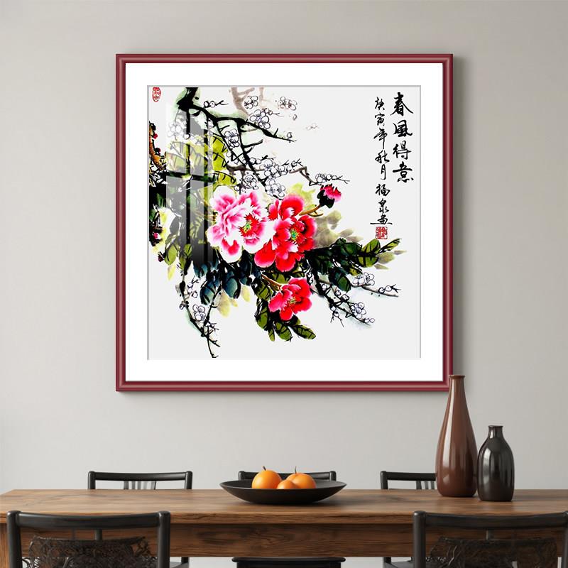 新中式国画牡丹花开富贵装饰画客厅餐厅背景墙画卧室床头挂画壁画