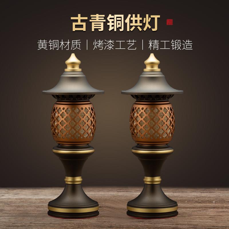 佛前供灯led长明灯插电一对供佛灯全铜家用佛堂供奉仙家招财神灯