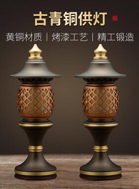 佛前供灯led长明灯插电一对供佛灯全铜家用佛堂供奉仙家招财神灯