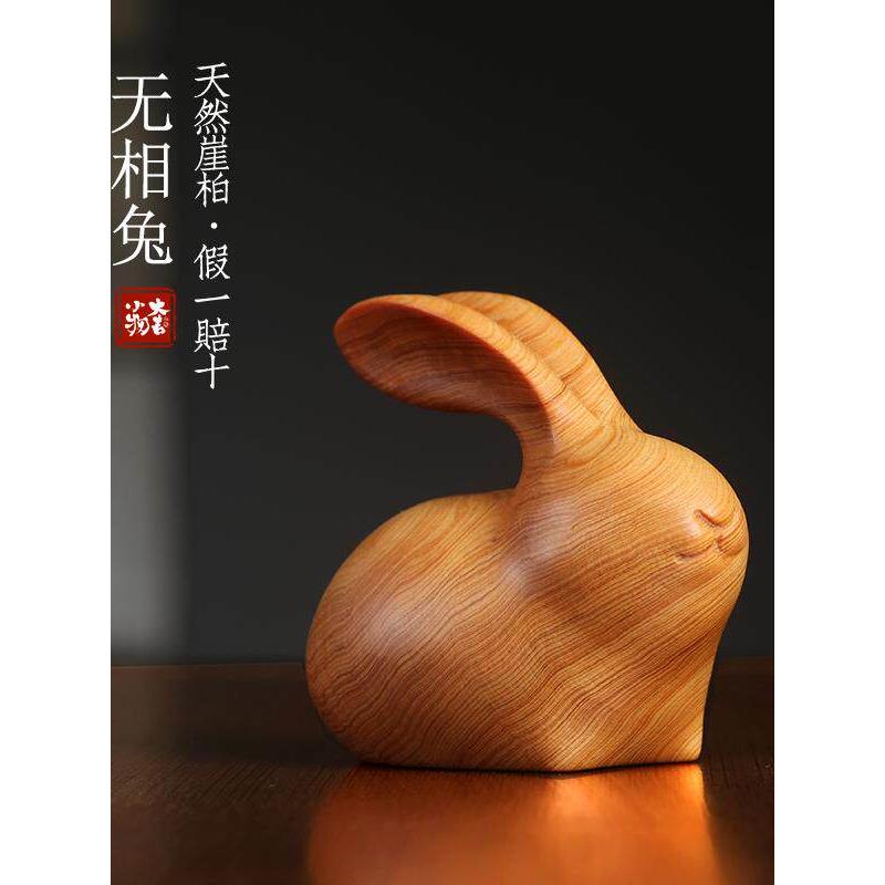 [当less兔]天然的Thuja木简单可爱的小兔子饰品创意礼物玩手件小