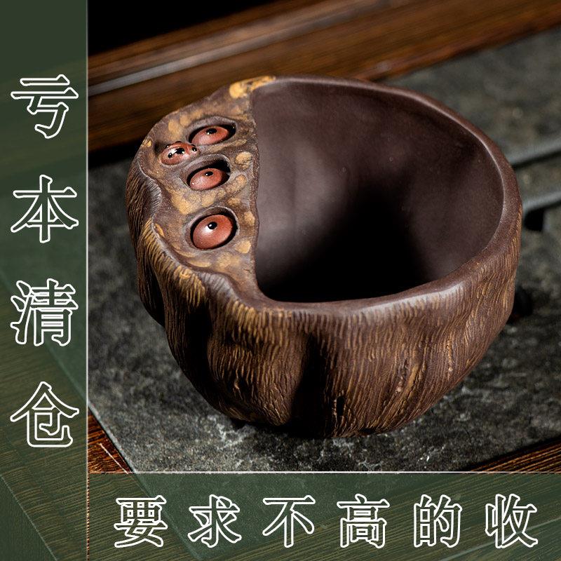 紫砂莲子主人杯品茗杯功夫茶杯茶道配件