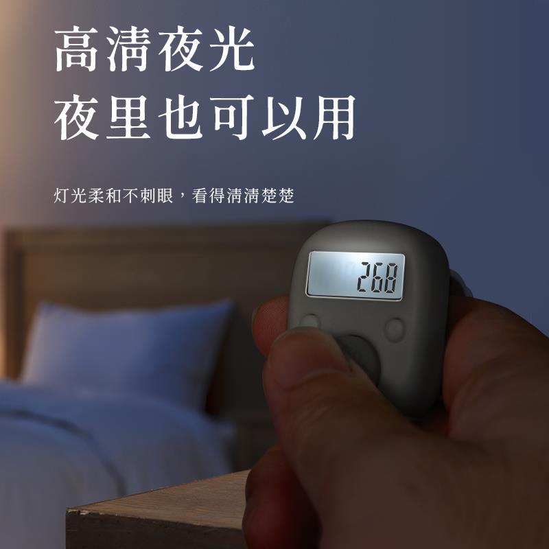 善愿念数计数器手按读数充电藏式电子数显指环戒指型手指记数点数图片