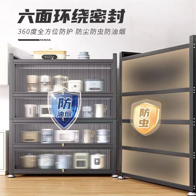 厨房置物架落地多层家用碗橱柜多功能收纳餐边柜铝合金柜子储物柜