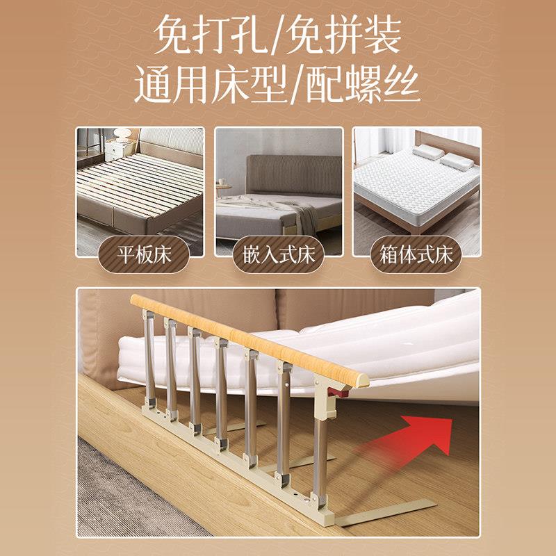 老人床围栏护栏婴儿挡板防掉床起床起身辅助器老年人床边扶手栏杆