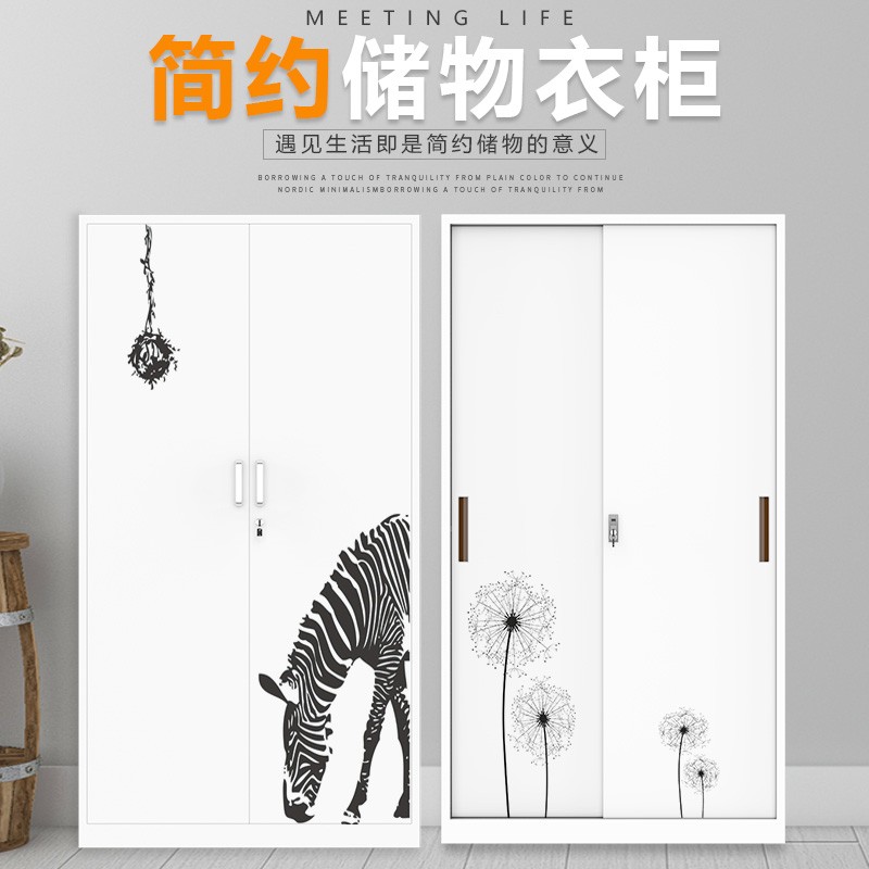 铁皮衣柜家用卧室金属推拉门儿童大衣橱阳台杂物收纳储物更衣柜子
