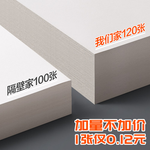 素描纸8k4k绘画纸美术生专用画画纸绘画白纸四开大本a3八开16k儿